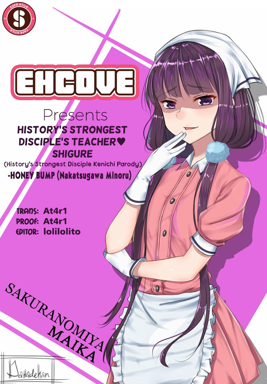 Hentai Manga Comic-History's Strongest Disciple's Teacher Shigure-Read-33